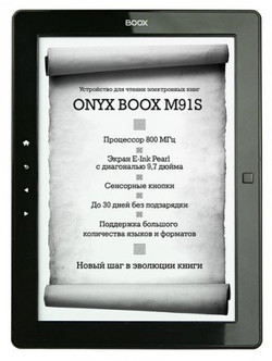 Фото: Электронная читалка ONYX ВООХ M91S Odysseus. Обзор и тестирование